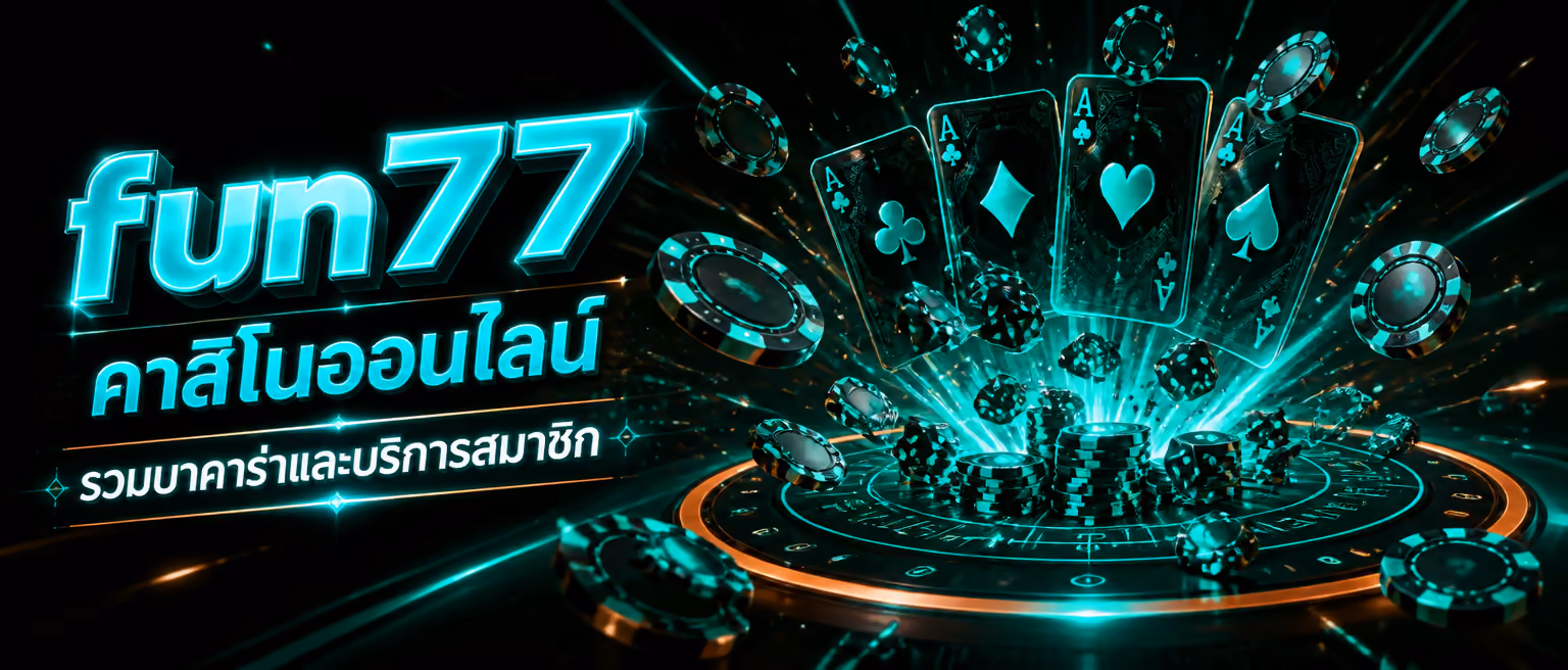 fun77