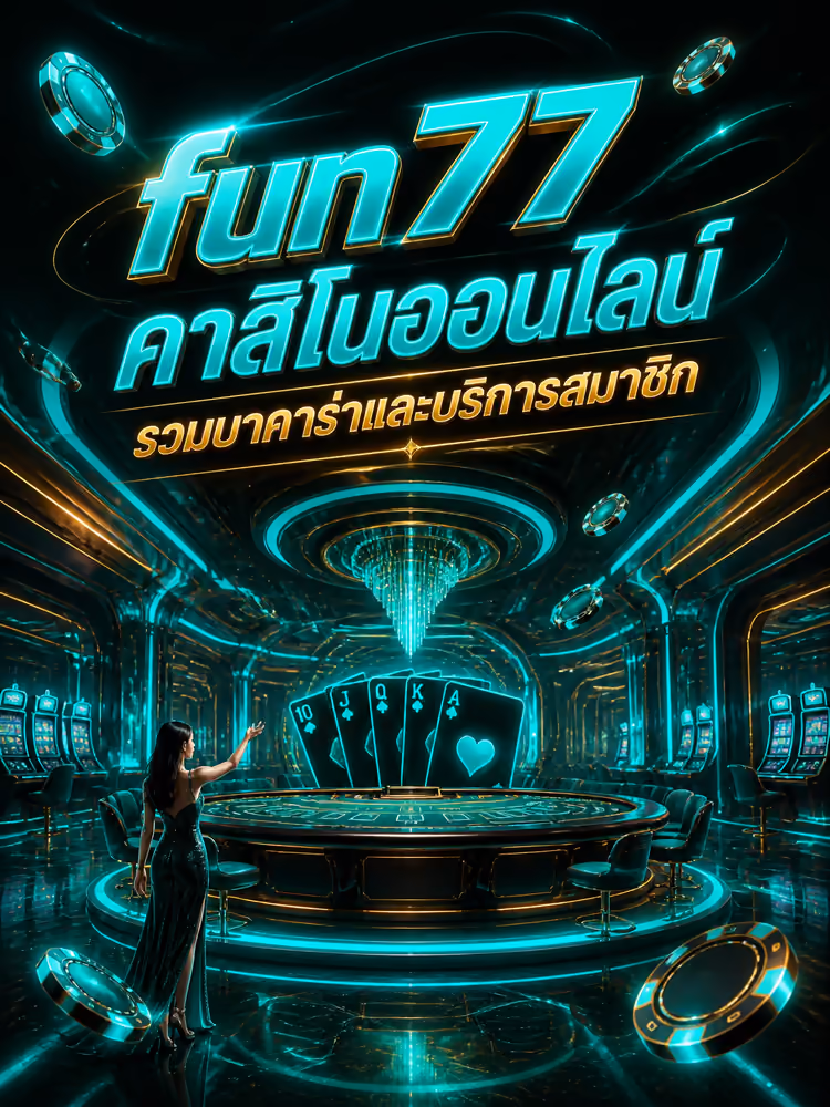 fun77